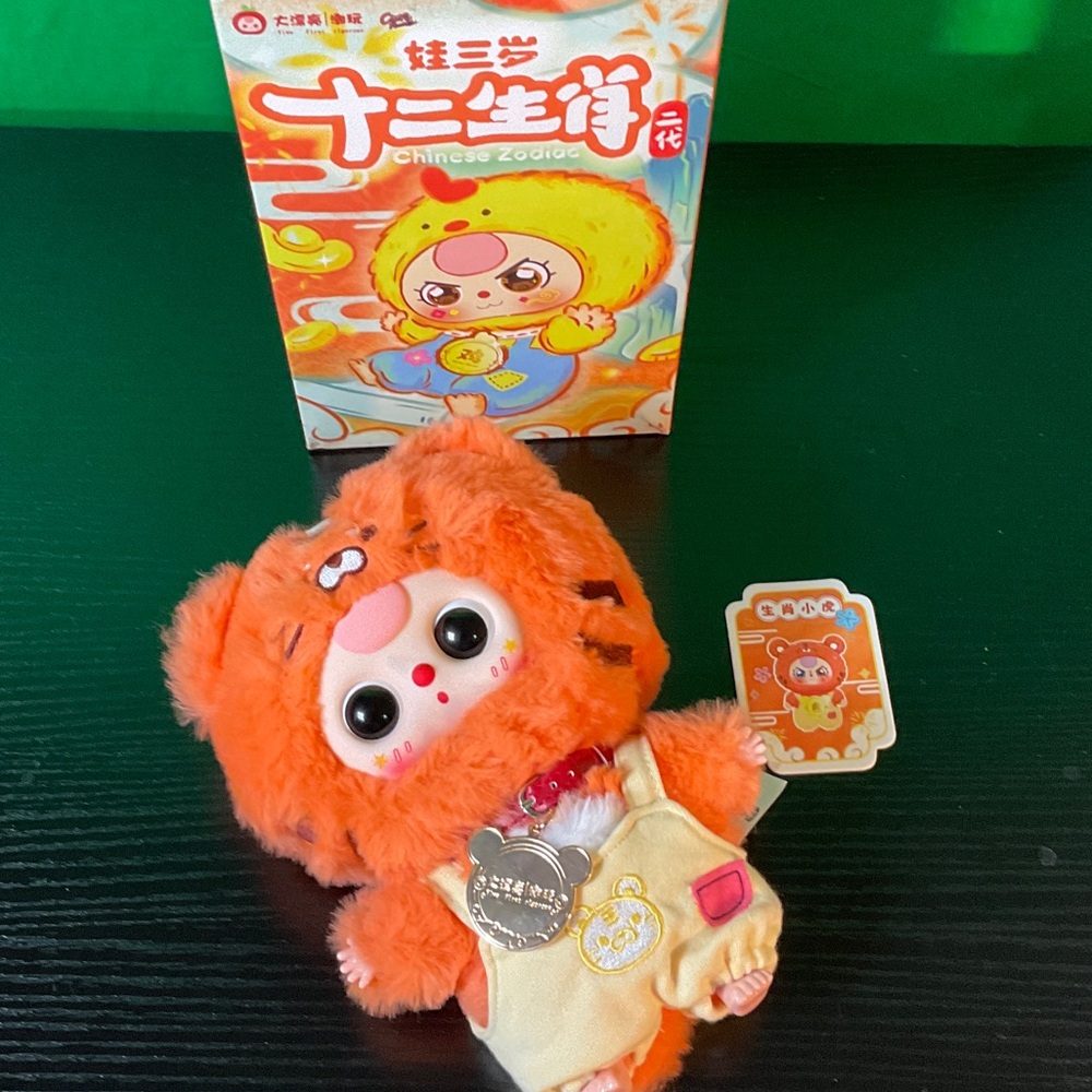 Baby Three - Chinese Zodiac Vol. 2